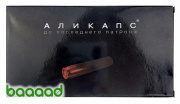 Аликапс (12 капсул)