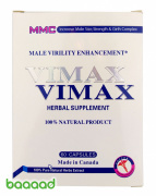 Vimax (60 капсул)