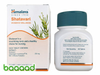 Shatavari