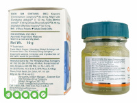 Cold Balm 10 gm