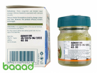 Cold Balm 10 gm