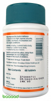 Septilin