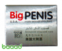 Big Penis