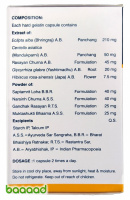 Trichup Capsules