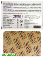 Vimax Plus (10 капсул)