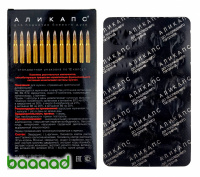 Аликапс (12 капсул)
