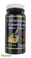 Отважный полководец