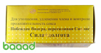 Пенис Золотого тигра