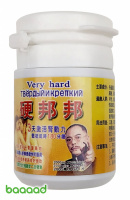 Твердый и крепкий