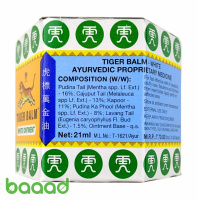 Tiger Balm White 21 ml