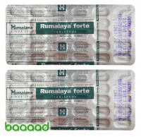 Rumalaya Forte