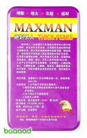 Maxman