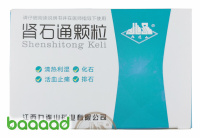 Shenshitong Keli
