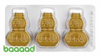 Suxiaojiuxinwan