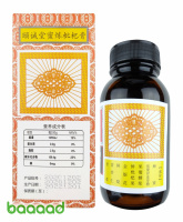 Nin Jiom Pei Pa Koa