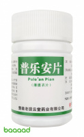 Pule'an Pian