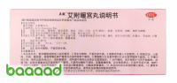 Aifu Nuangong Wan