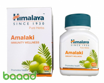Amalaki
