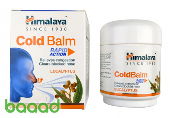 Cold Balm 45 gm