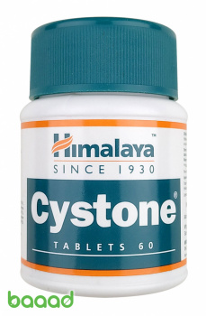 Cystone