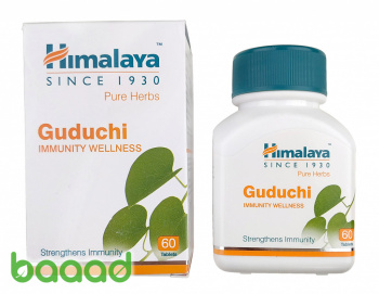 Guduchi