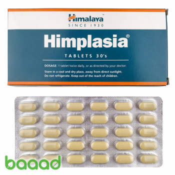 Himplasia