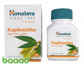 Kapikachhu