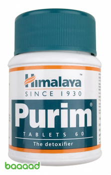 Purim
