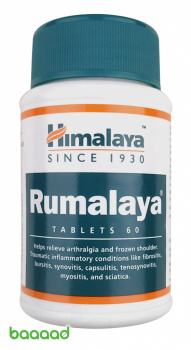 Rumalaya
