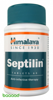 Septilin