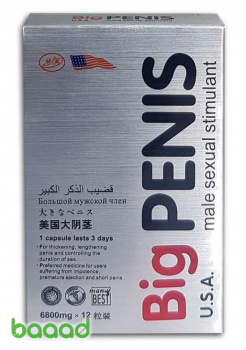 Big Penis