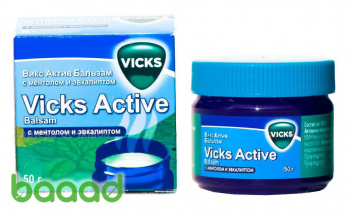 Vicks Active (Бальзам)