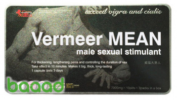 Vermeer MEAN