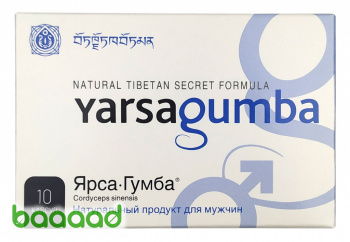Yarsagumba