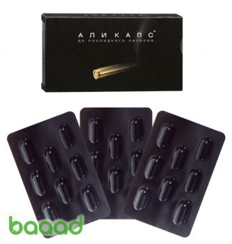 Аликапс (8 капсул)
