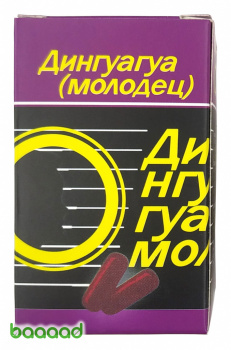 Дингуагуа Молодец