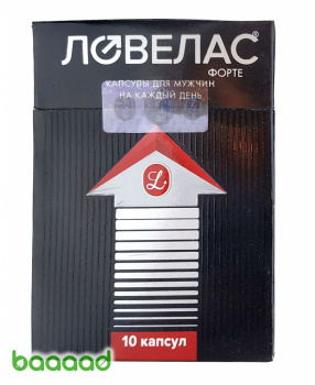 Ловелас Форте (10 капсул)