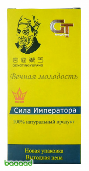 Сила Императора (10 капсул)
