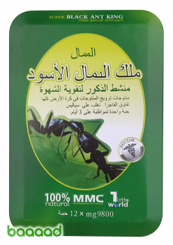 Super Black Ant King