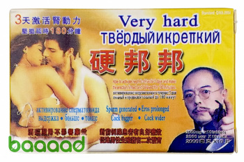 Твердый и крепкий