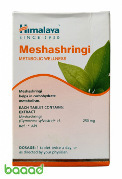 Meshashringi