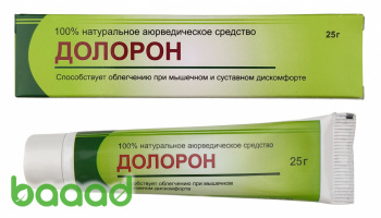 Долорон 25 г