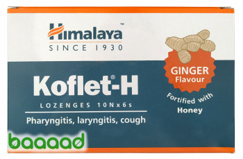 Koflet-H (60 леденцов)