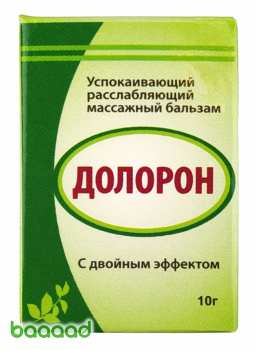Долорон массажный бальзам 10 г