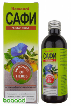 Safi 200 ml