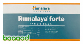 Rumalaya Forte