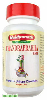 Chandraprabha Bati