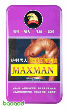 Maxman