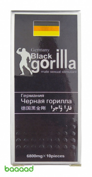Black Gorilla