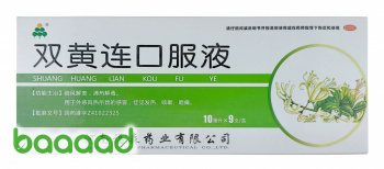 Shuang Huang Lian Kou Fu Ye